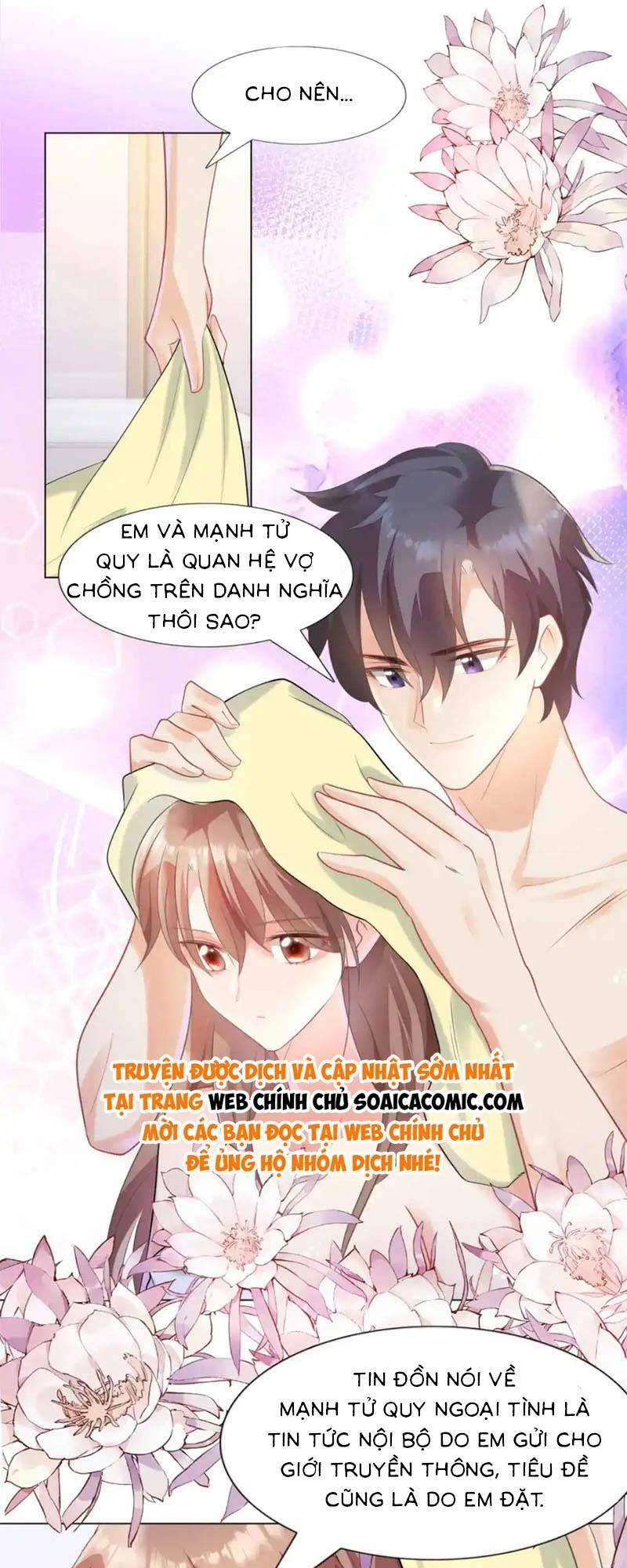 Diêu Diêu Yêu Dấu, Cuối Cùng Sủng Được Em Rồi - Chapter 64 - Page 10