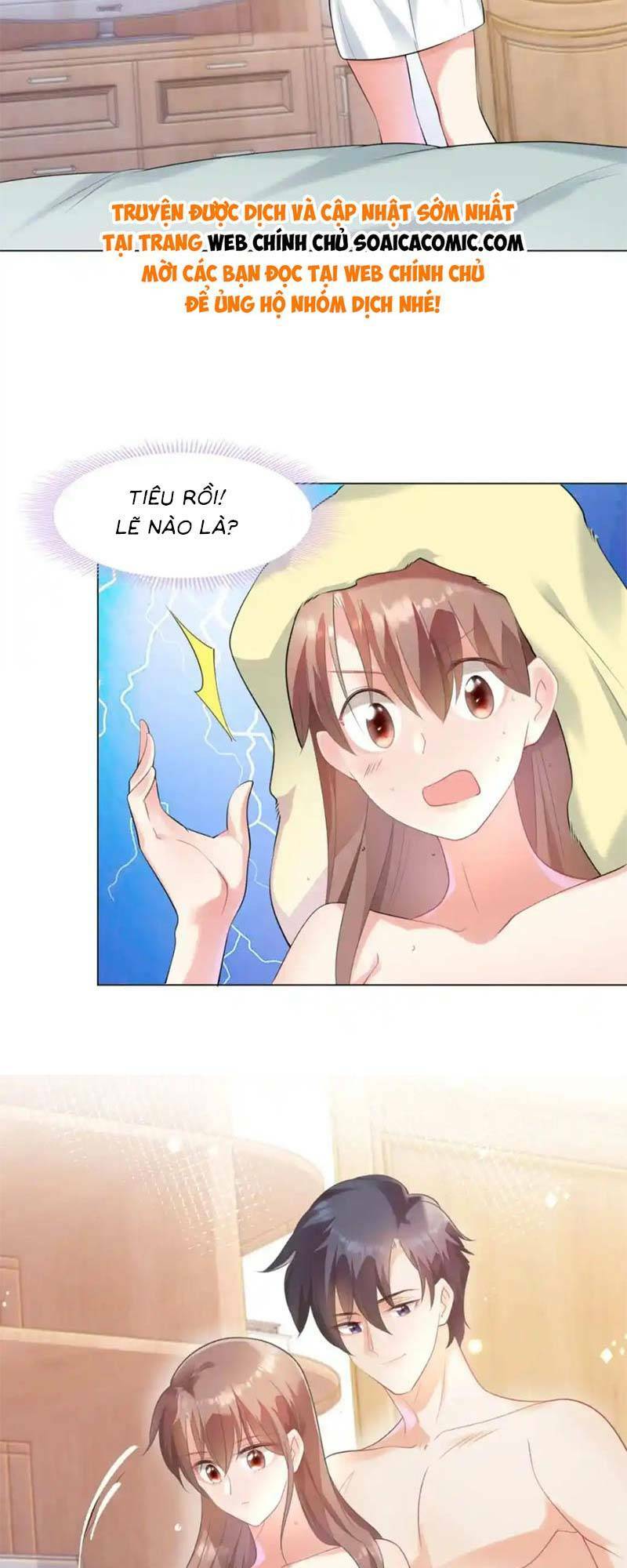 Diêu Diêu Yêu Dấu, Cuối Cùng Sủng Được Em Rồi - Chapter 64 - Page 7