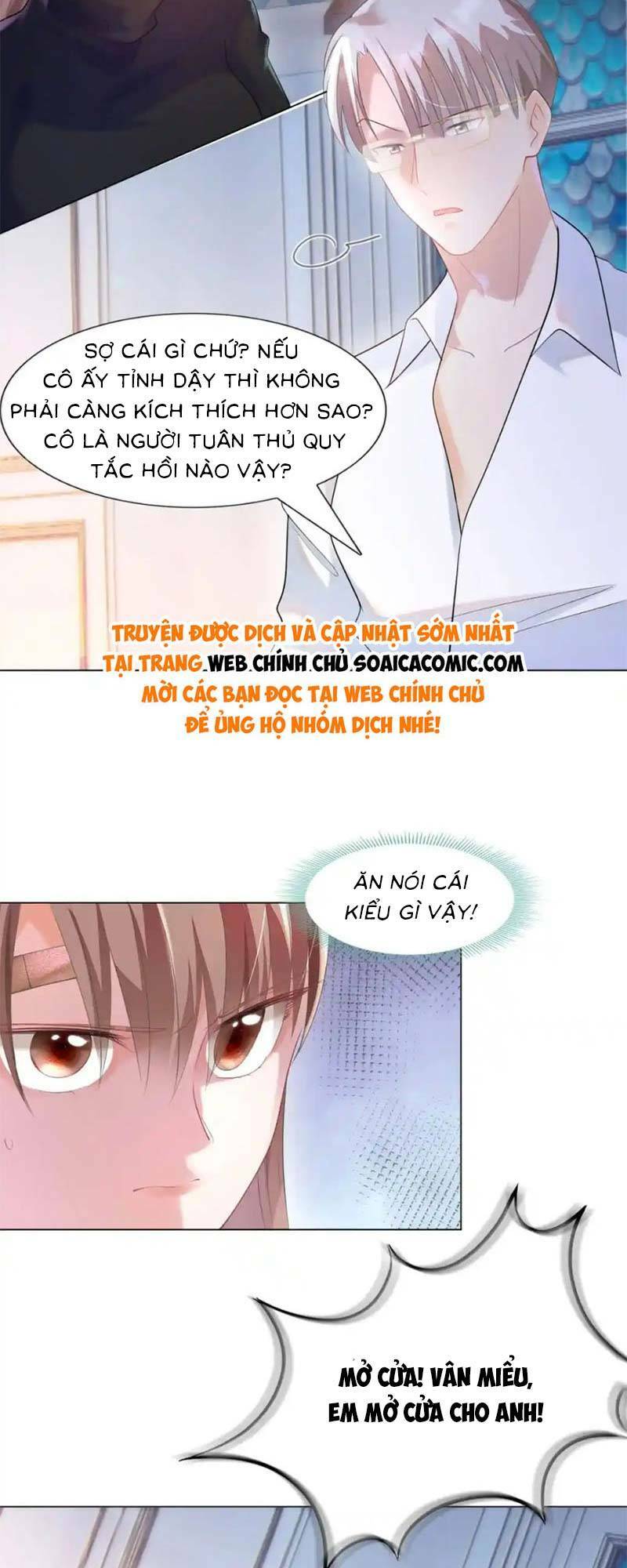 Diêu Diêu Yêu Dấu, Cuối Cùng Sủng Được Em Rồi - Chapter 68 - Page 9