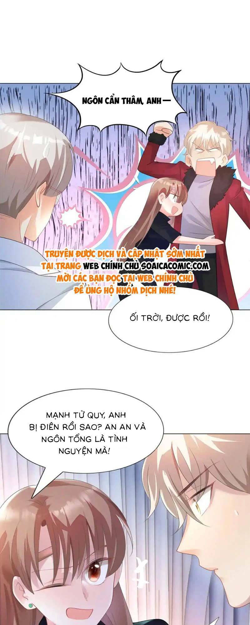 Diêu Diêu Yêu Dấu, Cuối Cùng Sủng Được Em Rồi - Chapter 68 - Page 12