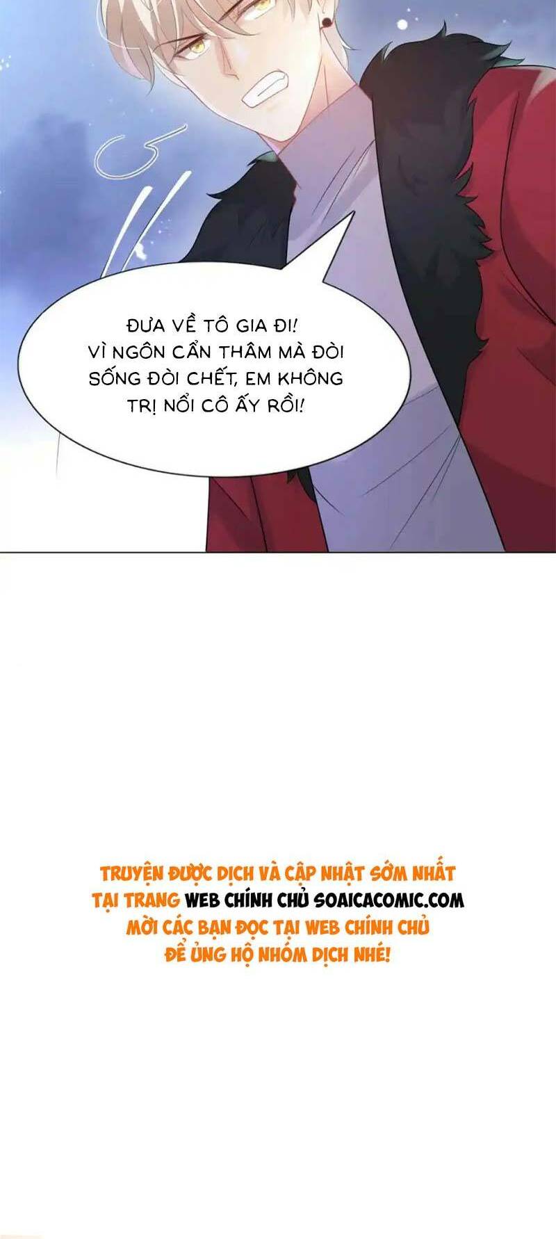 Diêu Diêu Yêu Dấu, Cuối Cùng Sủng Được Em Rồi - Chapter 68 - Page 20