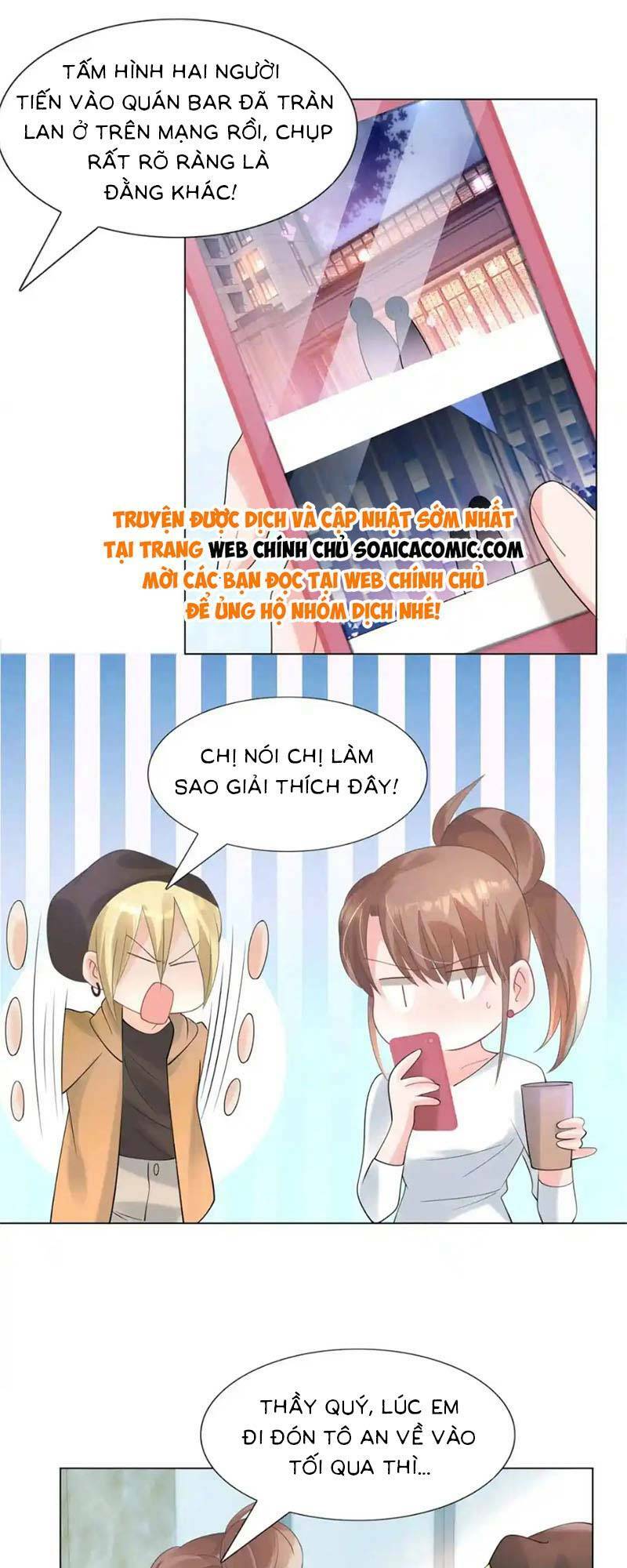 Diêu Diêu Yêu Dấu, Cuối Cùng Sủng Được Em Rồi - Chapter 69 - Page 12