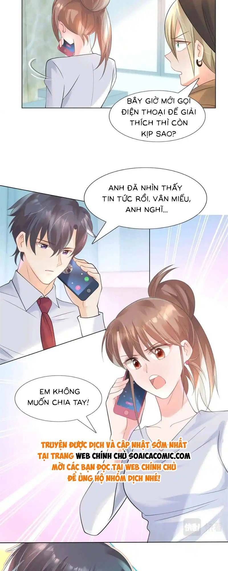 Diêu Diêu Yêu Dấu, Cuối Cùng Sủng Được Em Rồi - Chapter 69 - Page 13