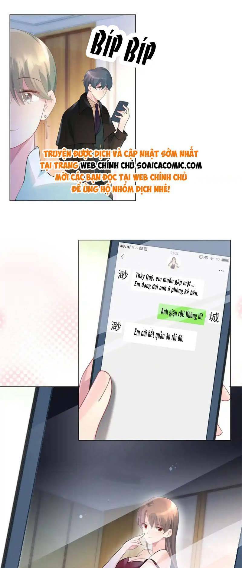 Diêu Diêu Yêu Dấu, Cuối Cùng Sủng Được Em Rồi - Chapter 72 - Page 3