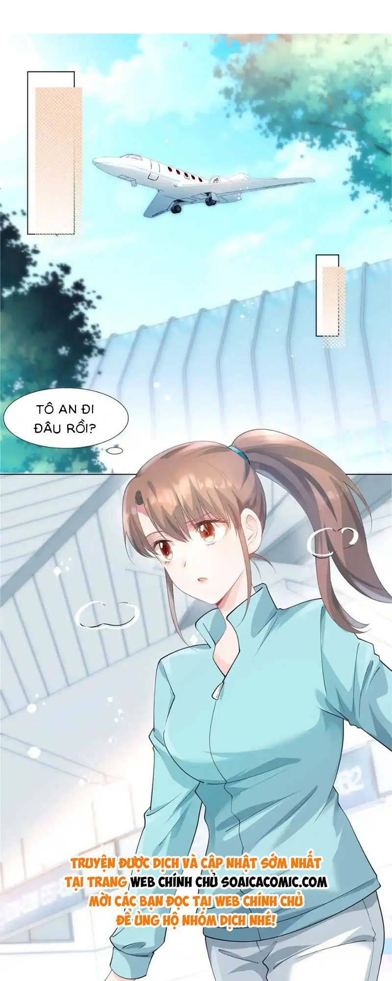 Diêu Diêu Yêu Dấu, Cuối Cùng Sủng Được Em Rồi - Chapter 73 - Page 4