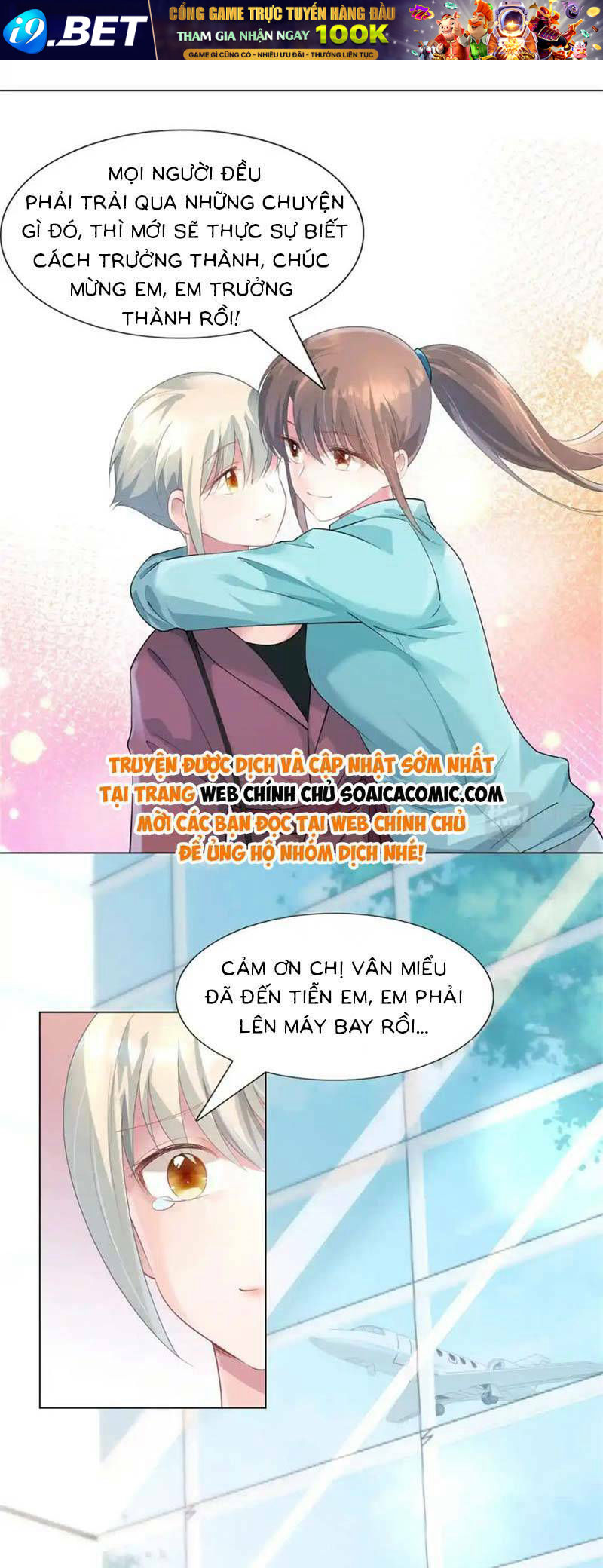 Diêu Diêu Yêu Dấu, Cuối Cùng Sủng Được Em Rồi - Chapter 73 - Page 8