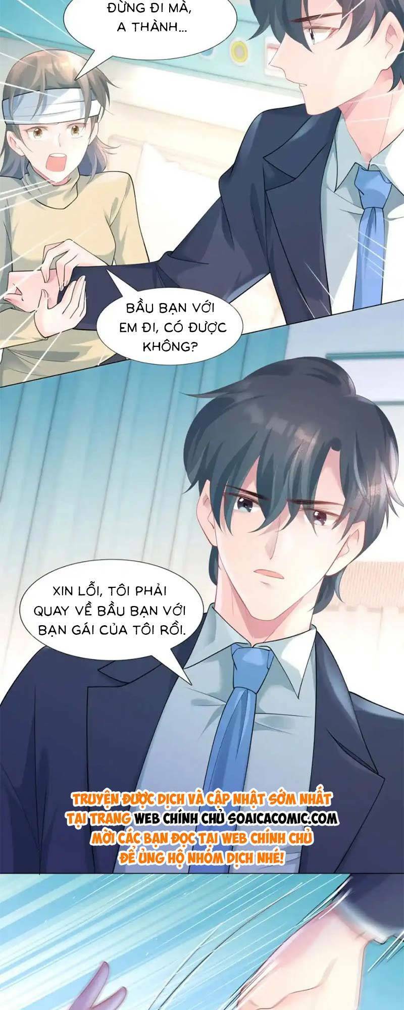 Diêu Diêu Yêu Dấu, Cuối Cùng Sủng Được Em Rồi - Chapter 75 - Page 15