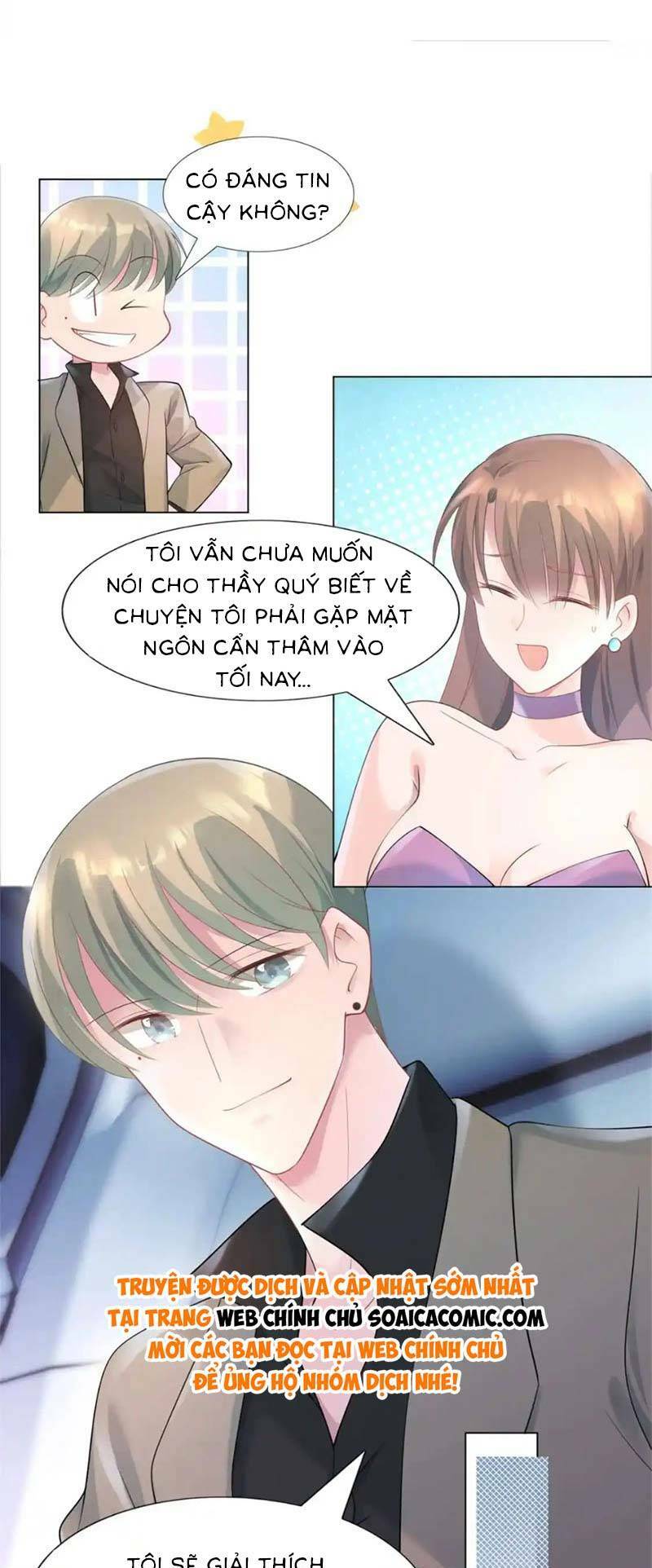 Diêu Diêu Yêu Dấu, Cuối Cùng Sủng Được Em Rồi - Chapter 75 - Page 4