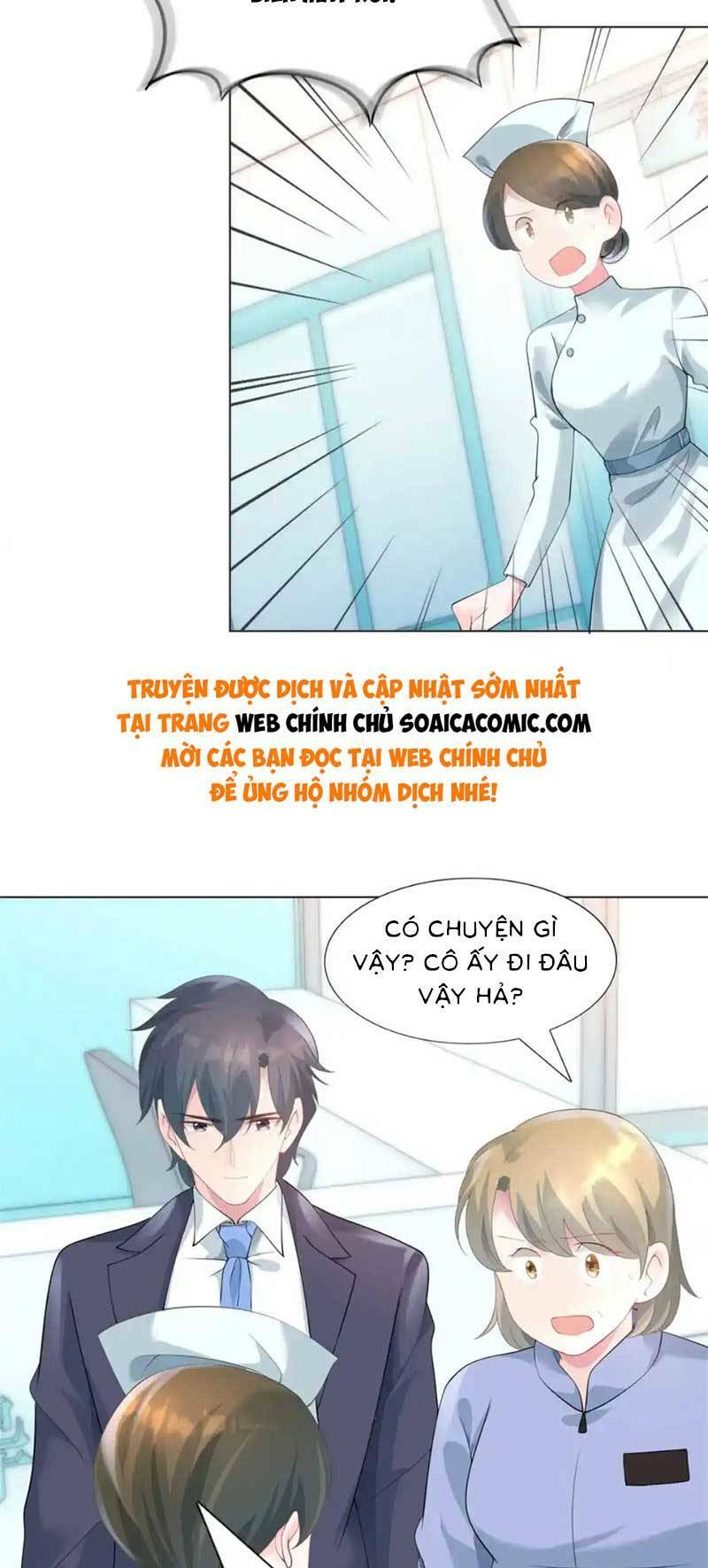 Diêu Diêu Yêu Dấu, Cuối Cùng Sủng Được Em Rồi - Chapter 76 - Page 8