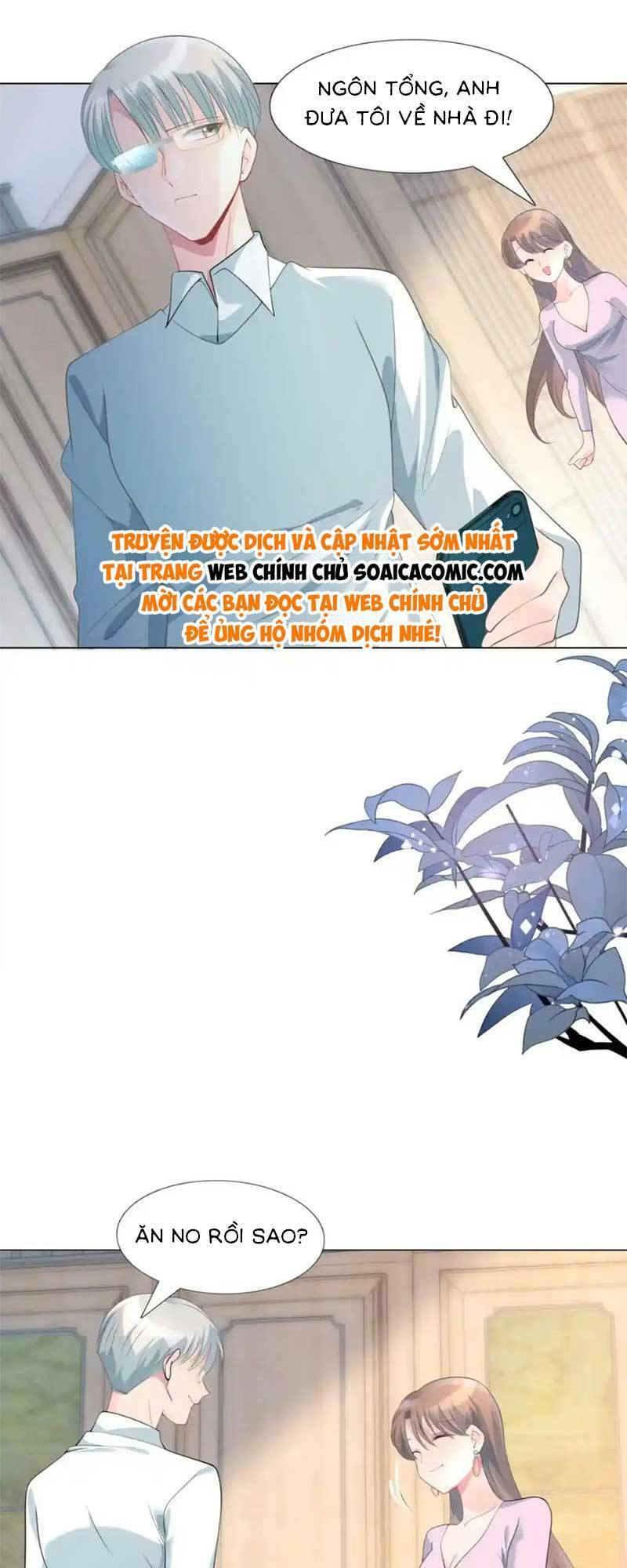 Diêu Diêu Yêu Dấu, Cuối Cùng Sủng Được Em Rồi - Chapter 77 - Page 7