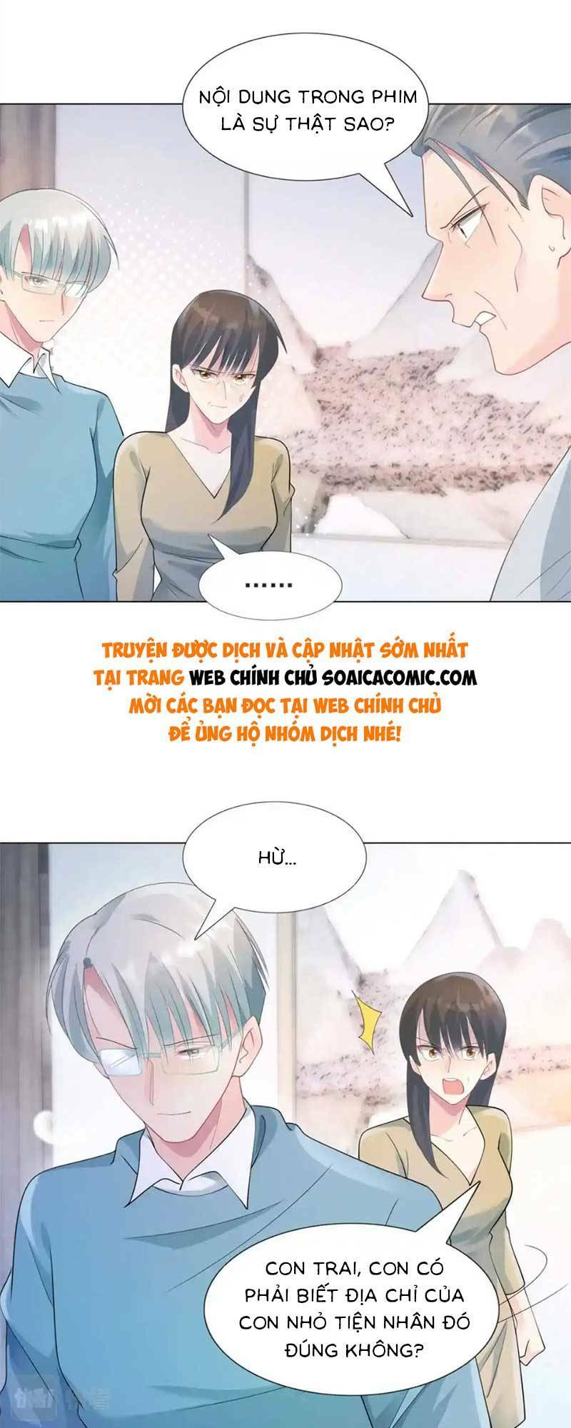 Diêu Diêu Yêu Dấu, Cuối Cùng Sủng Được Em Rồi - Chapter 84 - Page 14