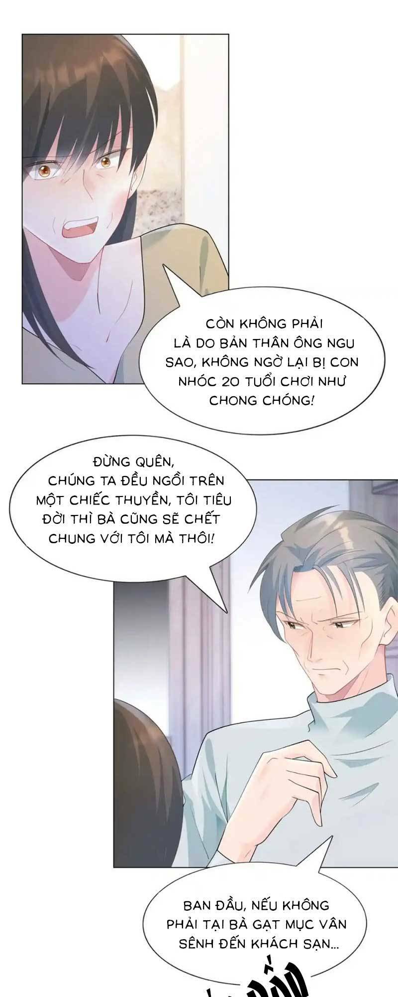 Diêu Diêu Yêu Dấu, Cuối Cùng Sủng Được Em Rồi - Chapter 84 - Page 17