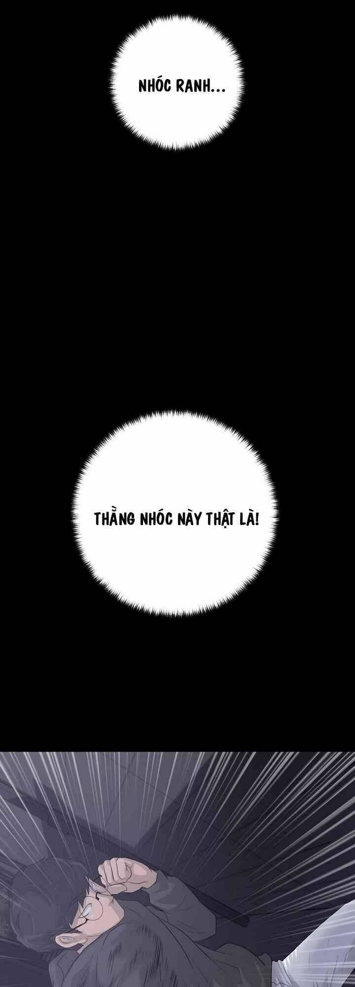 Trigger - Chapter 10 - Page 11