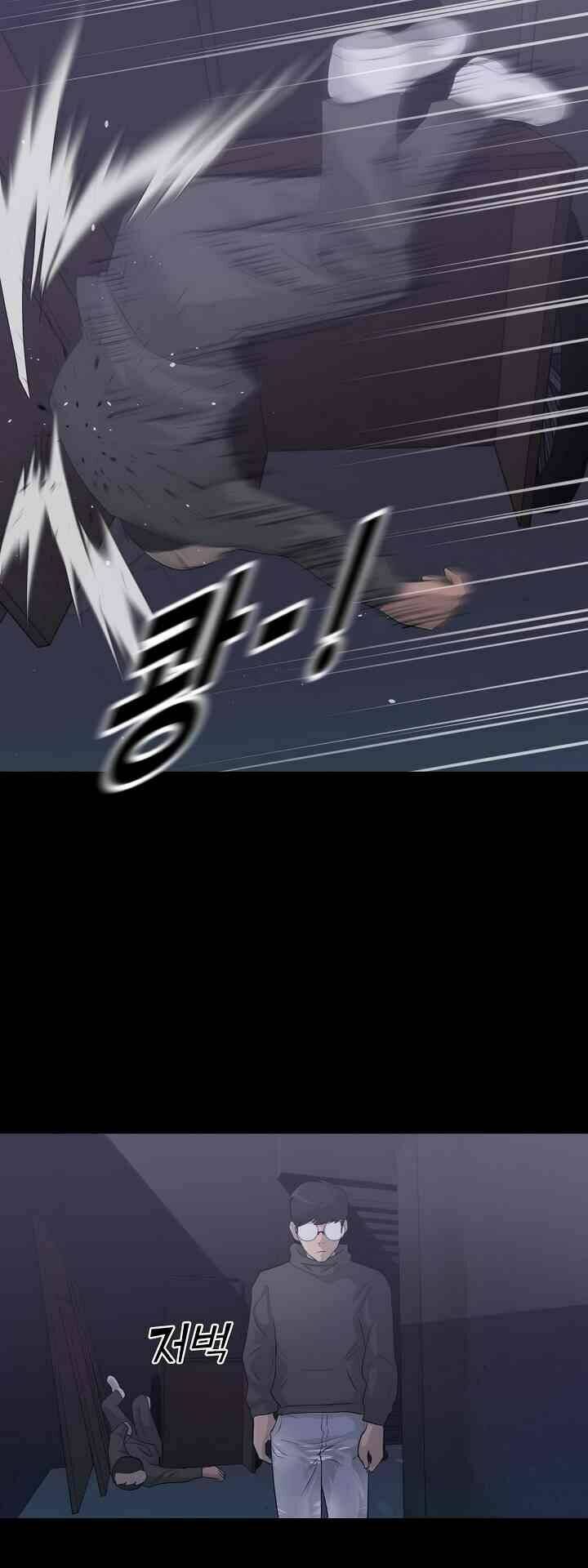 Trigger - Chapter 10 - Page 14