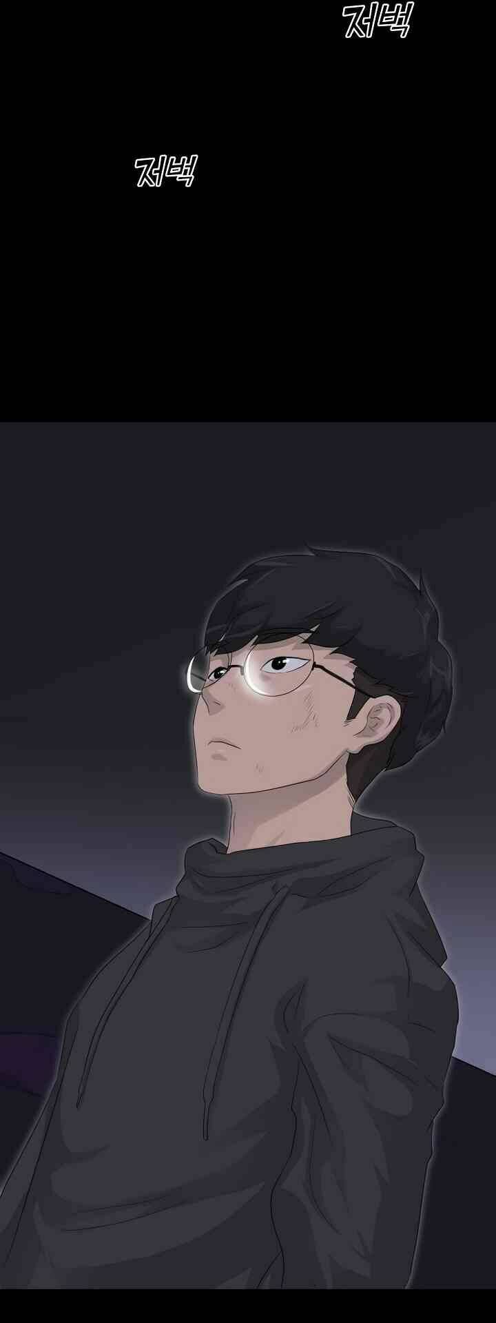 Trigger - Chapter 10 - Page 15