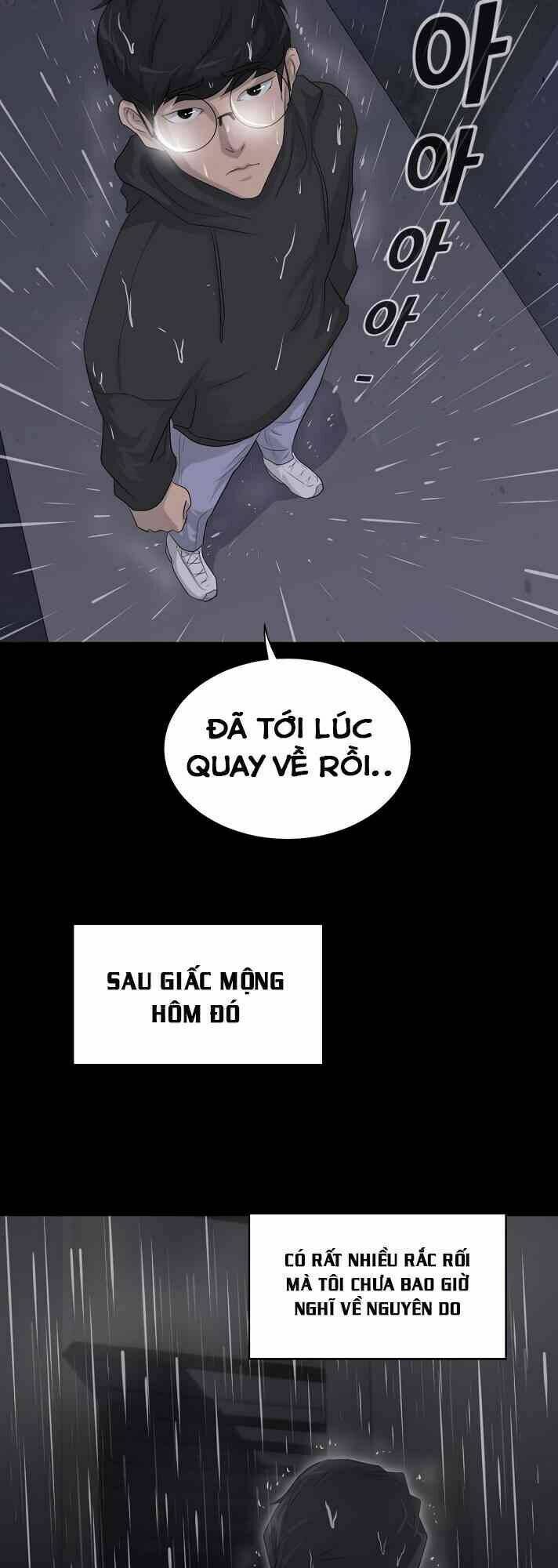 Trigger - Chapter 10 - Page 17