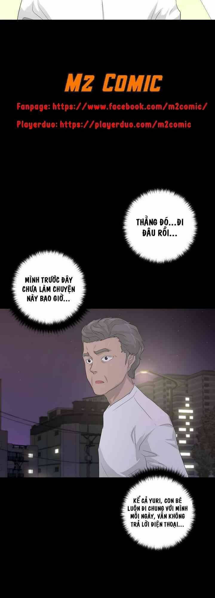 Trigger - Chapter 10 - Page 32