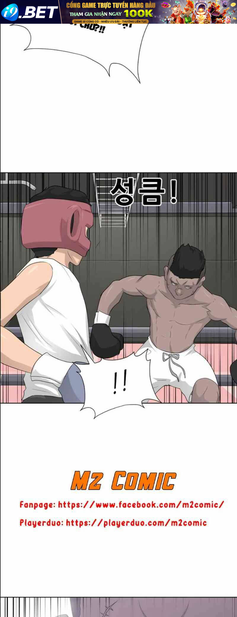 Trigger - Chapter 12 - Page 32