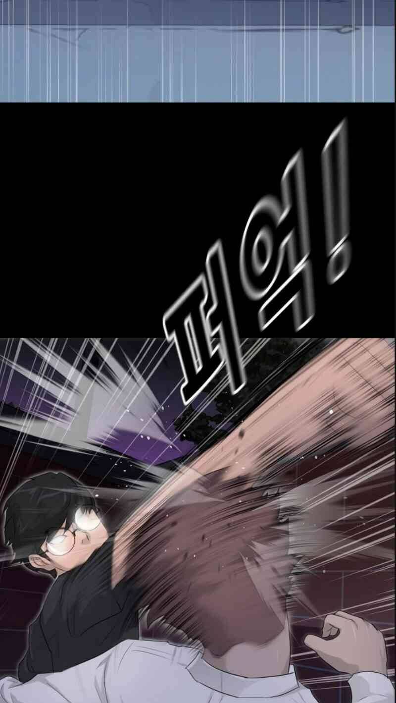 Trigger - Chapter 13 - Page 67