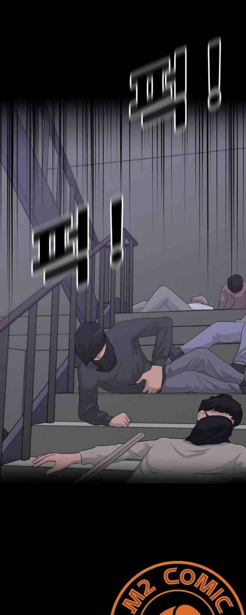 Trigger - Chapter 13 - Page 6