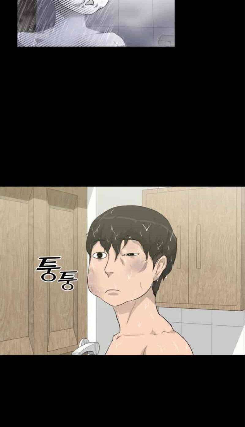 Trigger - Chapter 15 - Page 55