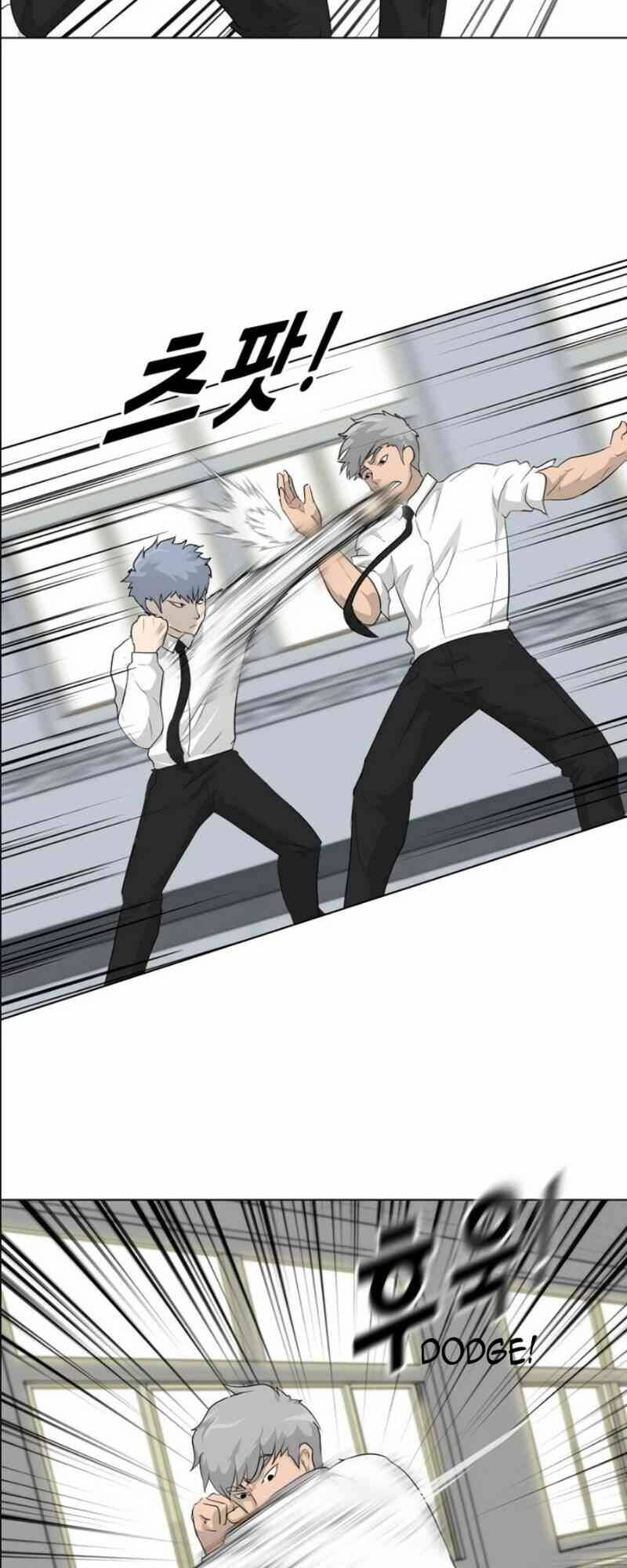 Trigger - Chapter 16 - Page 25