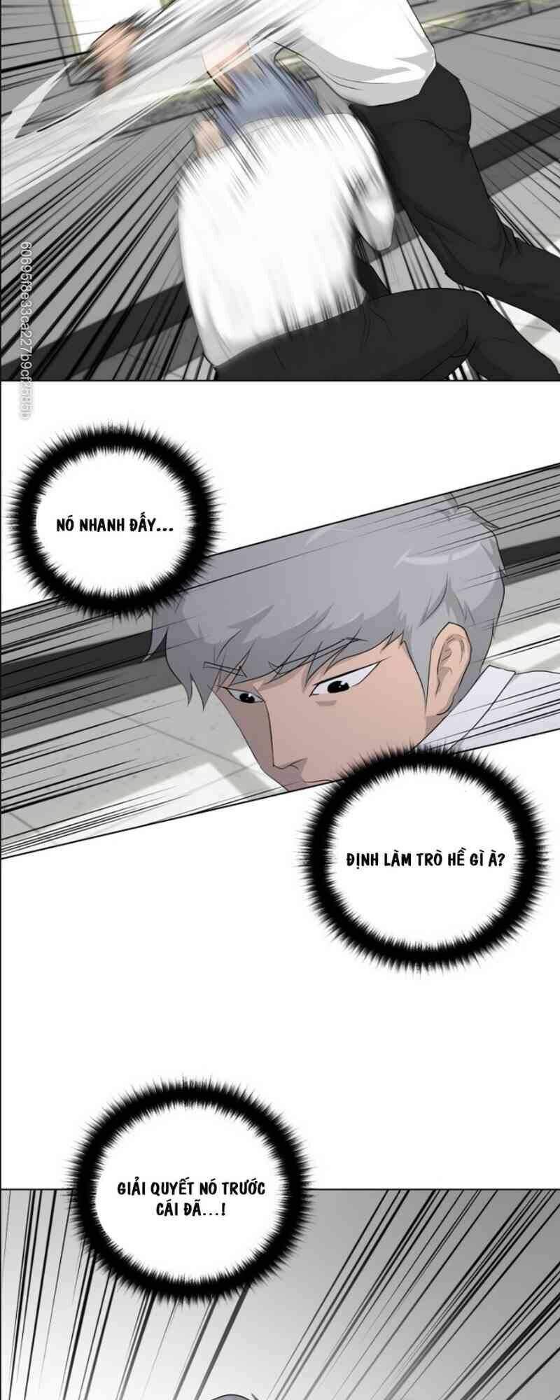 Trigger - Chapter 16 - Page 26