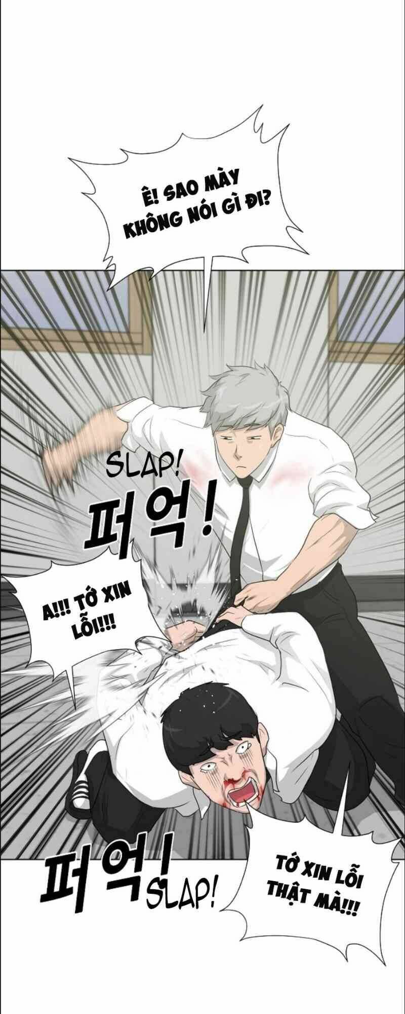 Trigger - Chapter 16 - Page 6