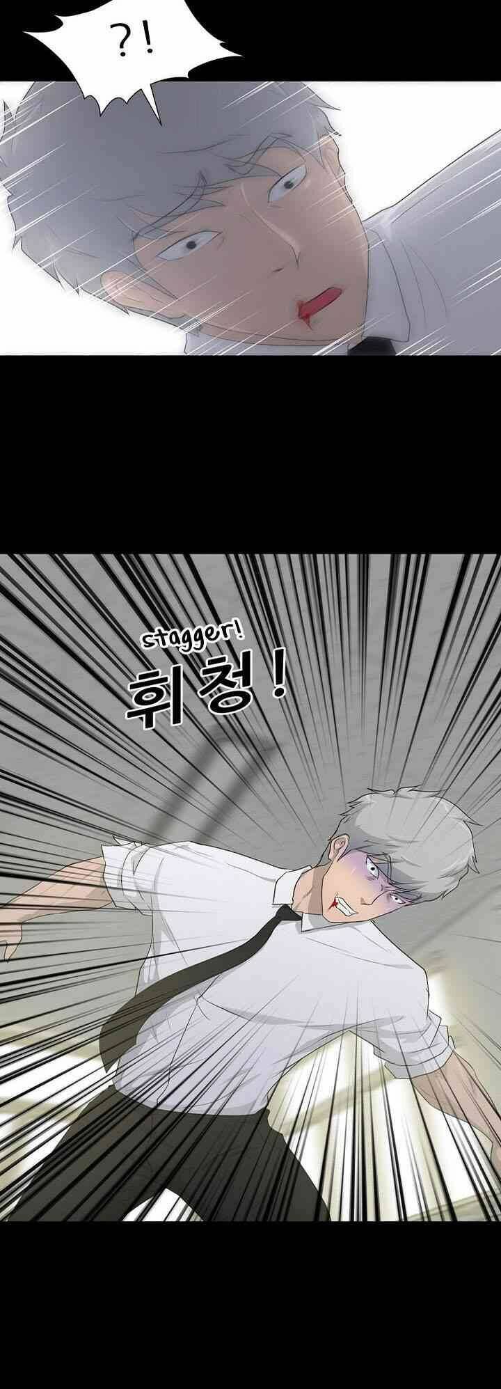 Trigger - Chapter 17 - Page 9