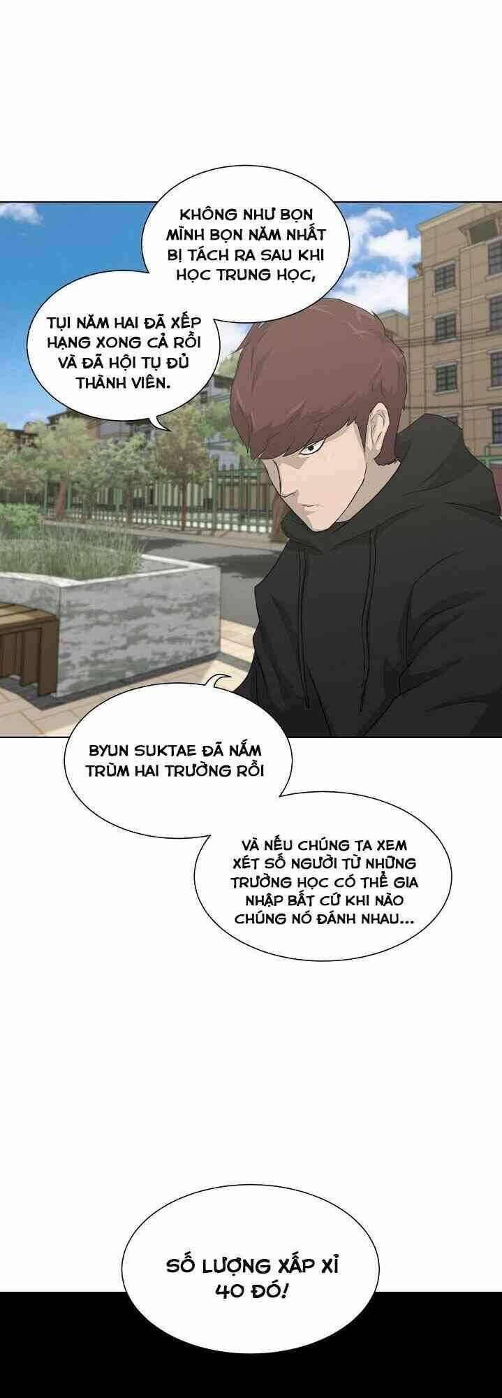 Trigger - Chapter 17 - Page 24