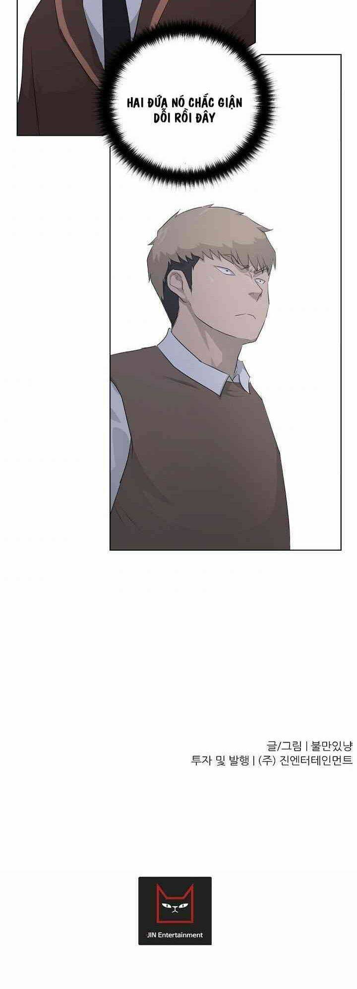 Trigger - Chapter 17 - Page 49