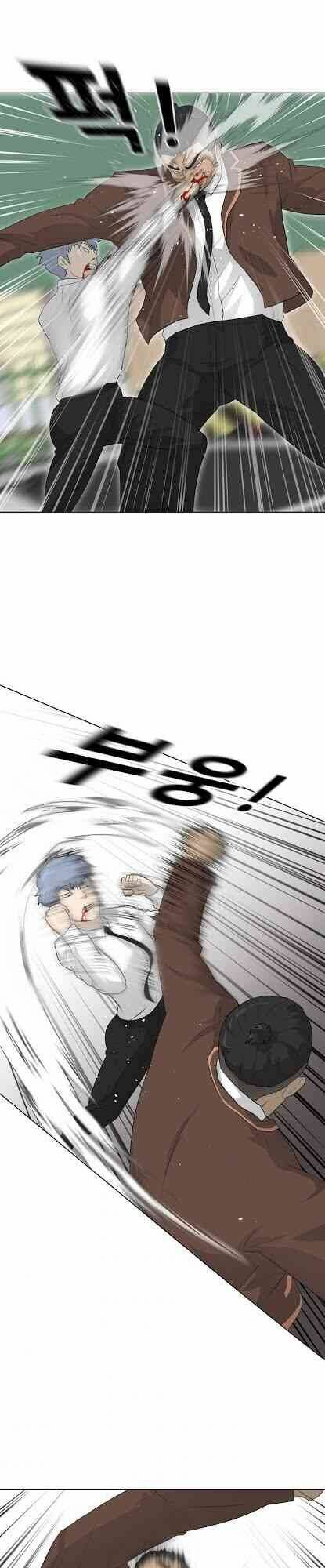 Trigger - Chapter 19 - Page 24