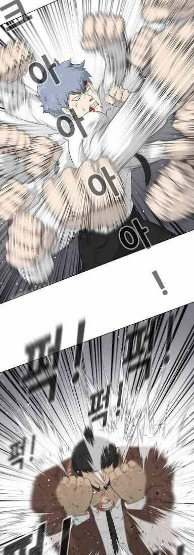 Trigger - Chapter 20 - Page 7