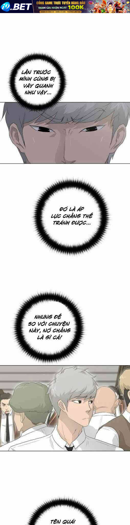 Trigger - Chapter 21 - Page 20