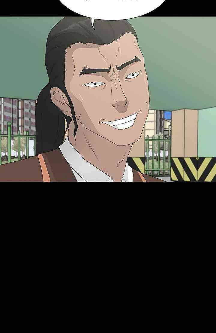 Trigger - Chapter 22 - Page 20