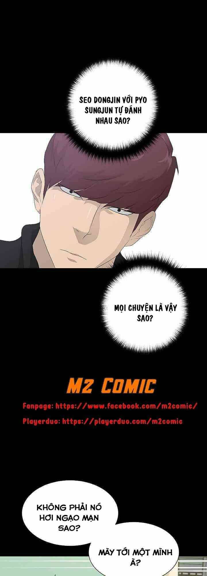 Trigger - Chapter 22 - Page 26