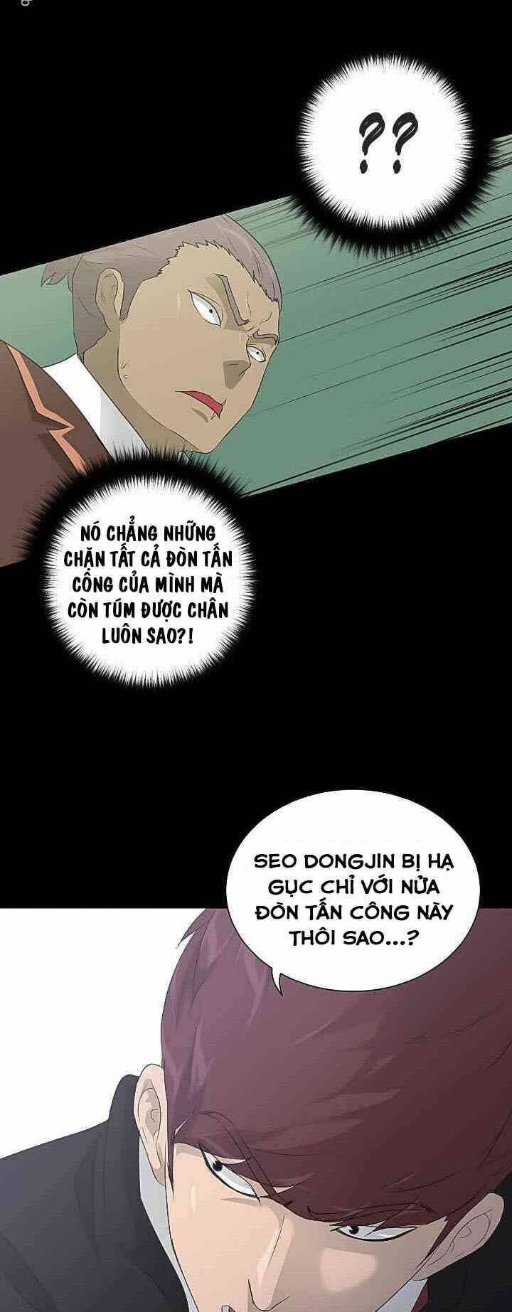 Trigger - Chapter 22 - Page 32