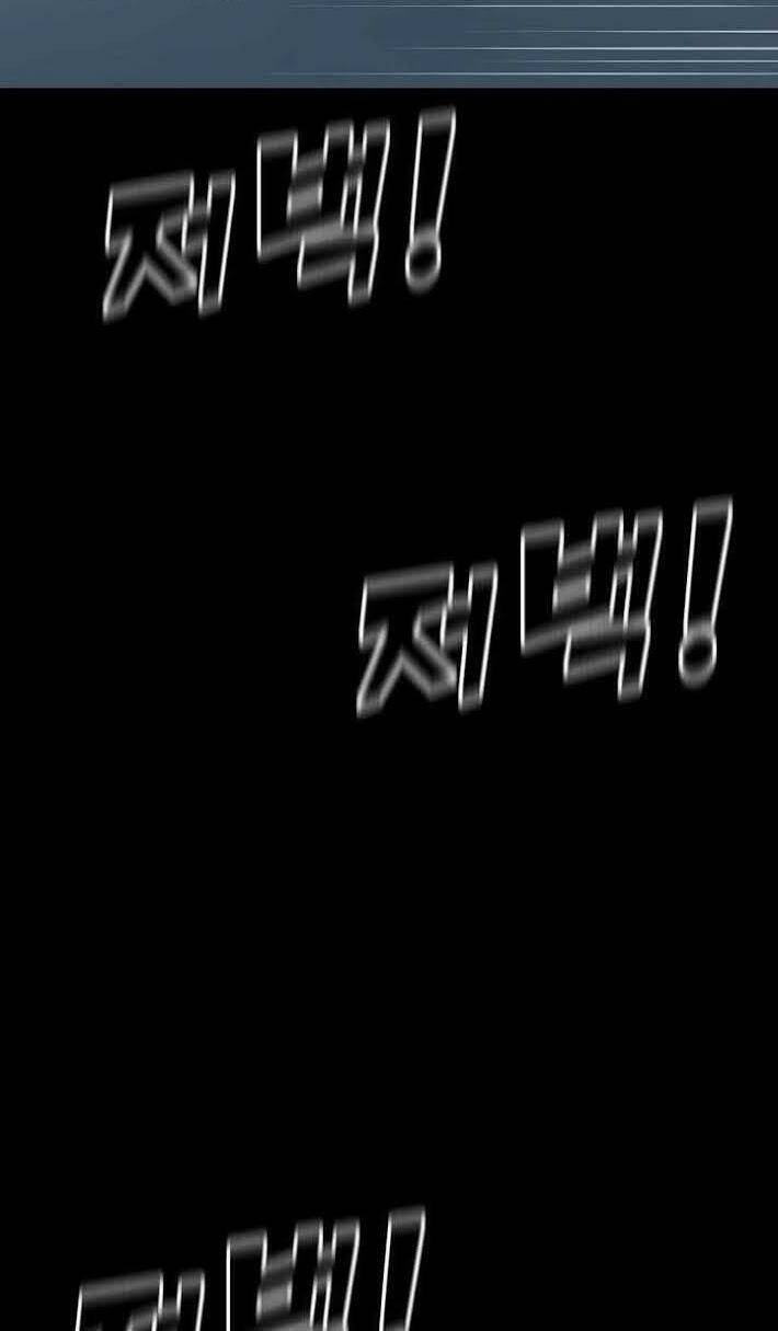 Trigger - Chapter 24 - Page 9