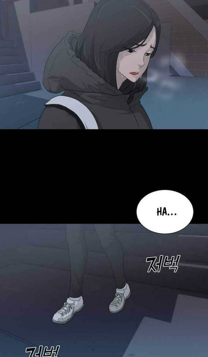 Trigger - Chapter 24 - Page 5