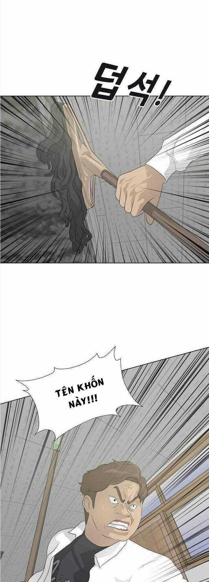 Trigger - Chapter 25 - Page 25