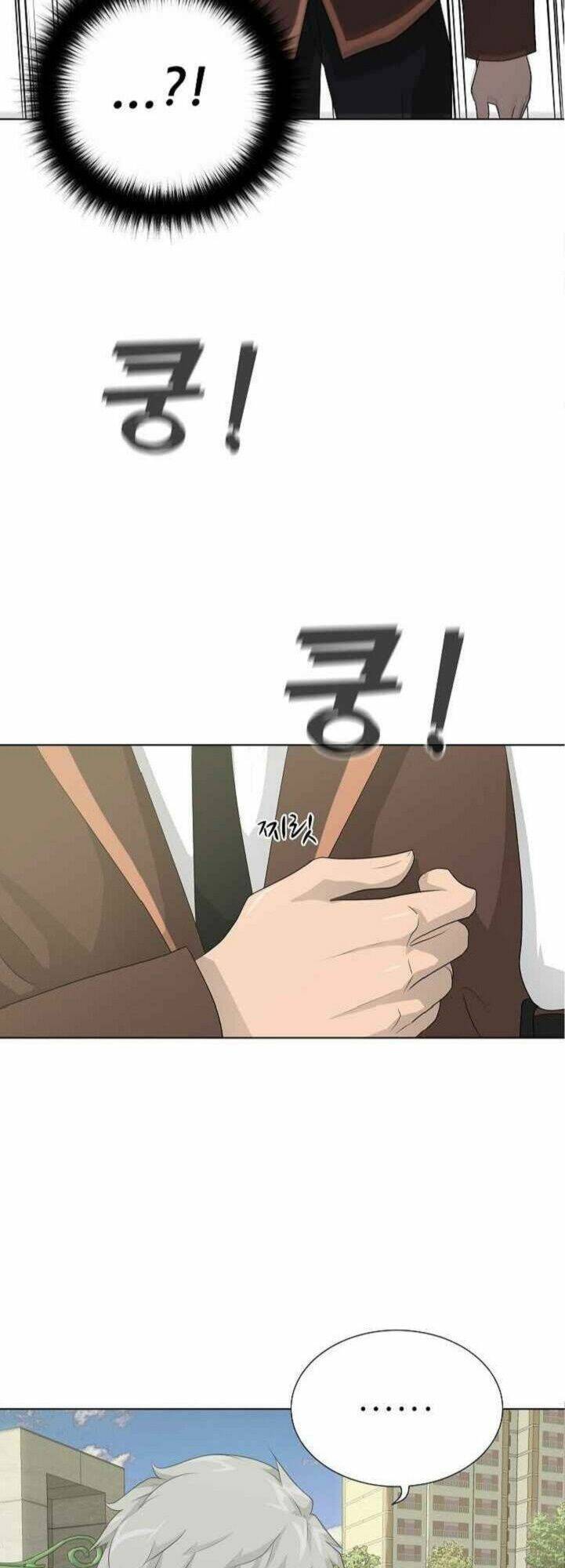 Trigger - Chapter 25 - Page 4