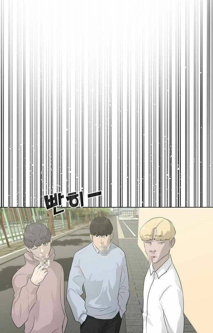 Trigger - Chapter 26 - Page 15