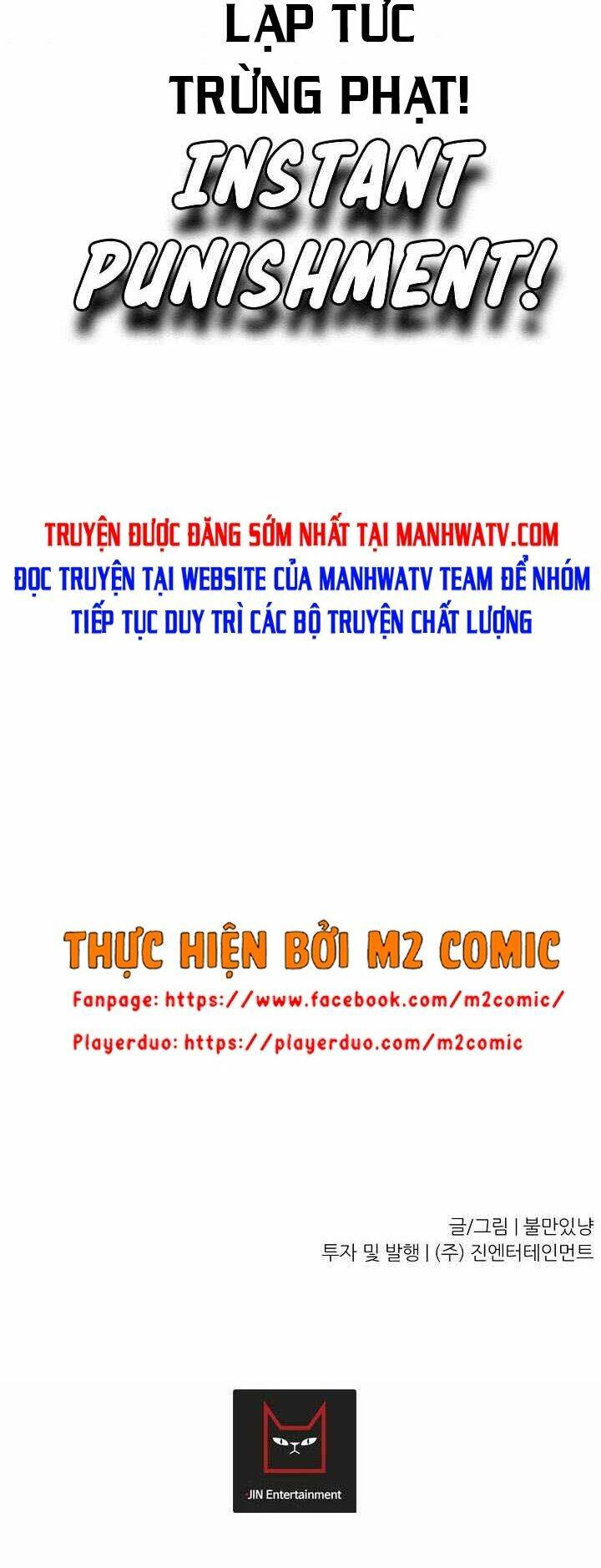 Trigger - Chapter 26 - Page 82