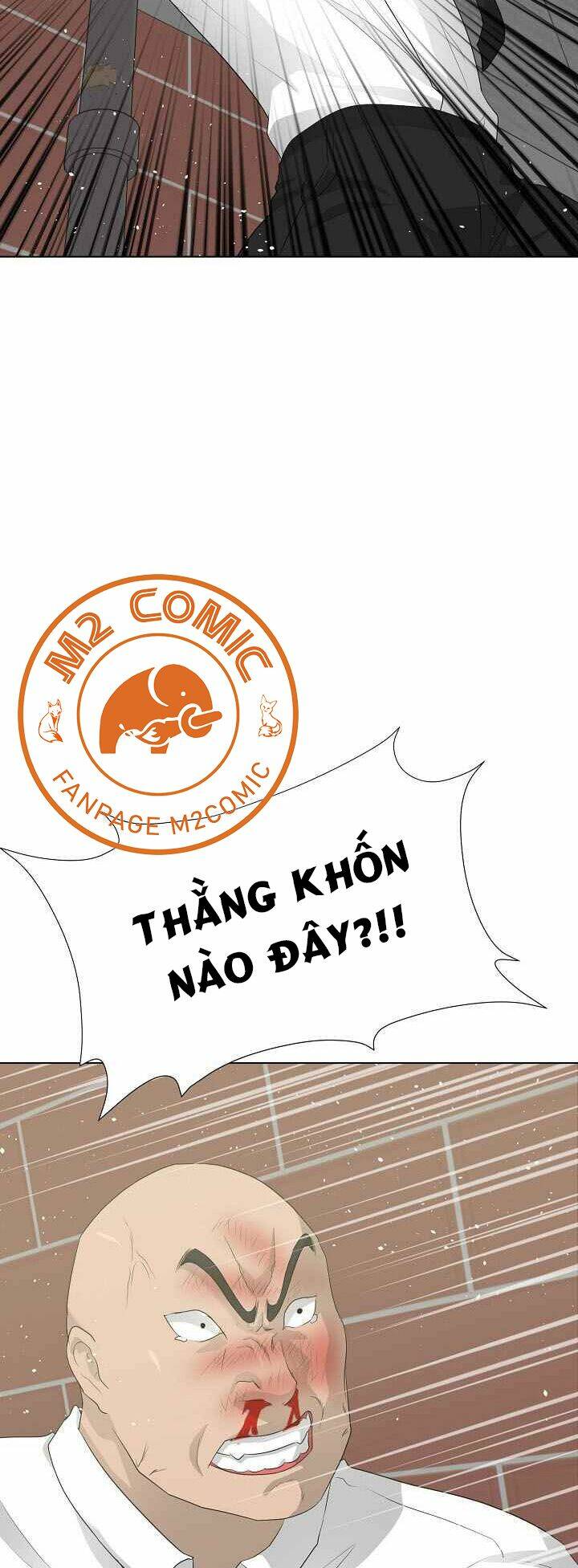 Trigger - Chapter 27 - Page 7