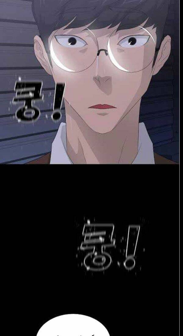 Trigger - Chapter 29 - Page 11