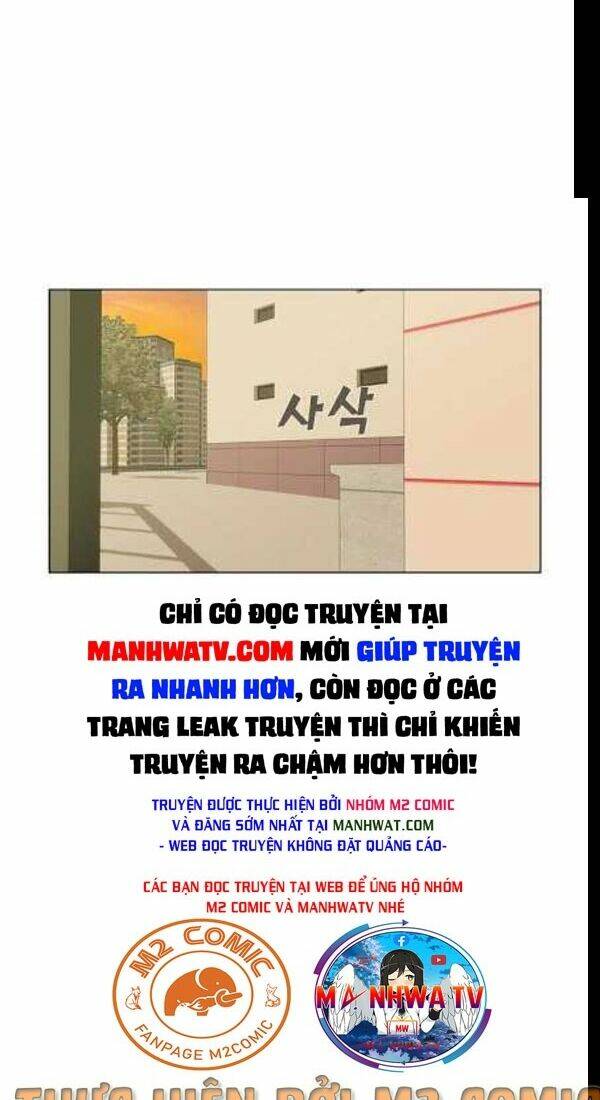 Trigger - Chapter 29 - Page 27