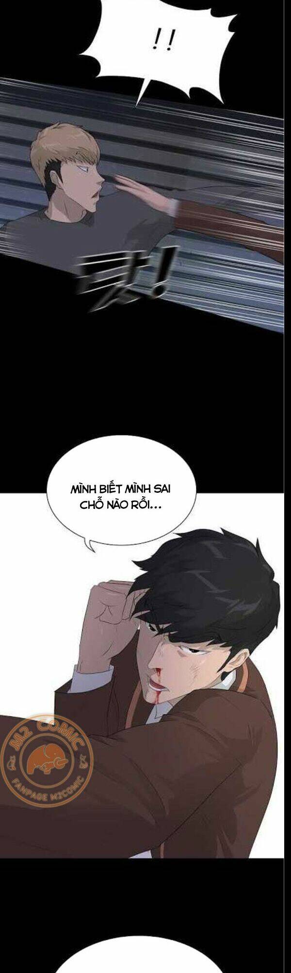 Trigger - Chapter 29 - Page 58