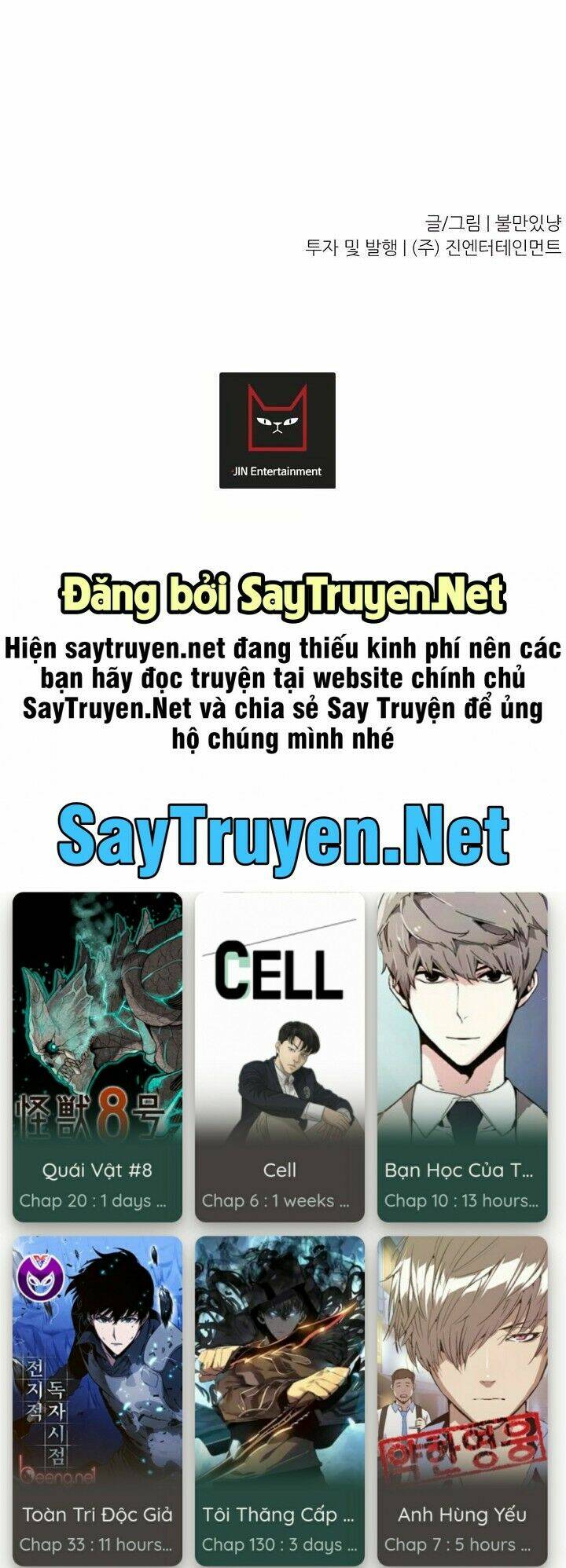 Trigger - Chapter 3 - Page 77