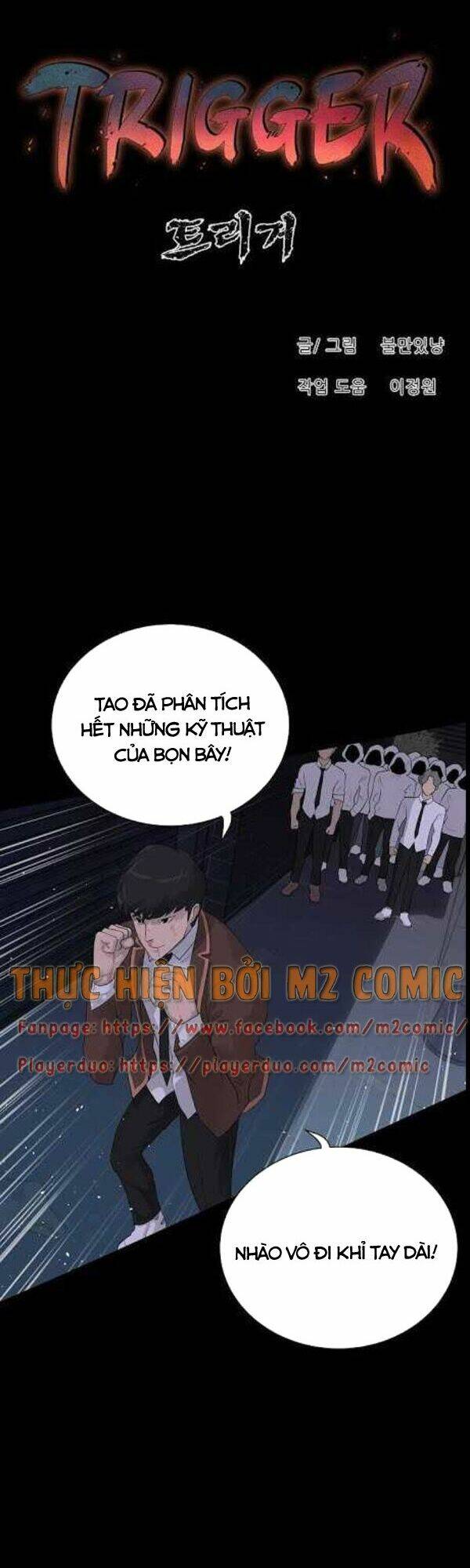 Trigger - Chapter 30 - Page 16