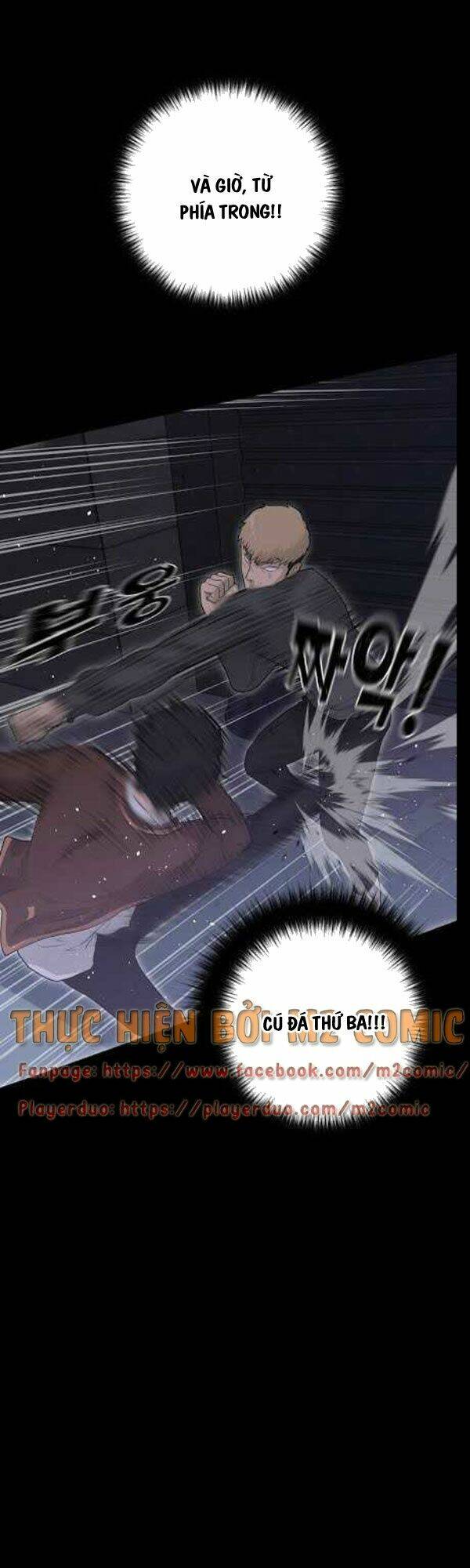 Trigger - Chapter 30 - Page 25